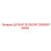2656975006 ШЛАНГ В ССБОРЕ Epiroc