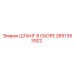 2657353922 ШЛАНГ В СБОРЕ Epiroc