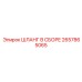 2657865065 ШЛАНГ В СБОРЕ Epiroc