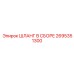 2695351300 ШЛАНГ В СБОРЕ Epiroc