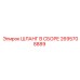 2695708889 ШЛАНГ В СБОРЕ Epiroc