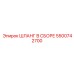 5500742700 ШЛАНГ В СБОРЕ Epiroc