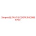 5500866700 ШЛАНГ В СБОРЕ Epiroc