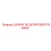 5507744900 ШЛАНГ В СБОРЕ Epiroc