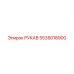 5535018900 РУКАВ Epiroc