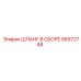 56972748 ШЛАНГ В СБОРЕ Epiroc