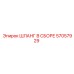 57057929 ШЛАНГ В СБОРЕ Epiroc