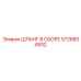 5726804932 ШЛАНГ В СБОРЕ Epiroc