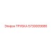 5730005686 ТРУБКА | Epiroc