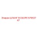 57953747 ШЛАНГ В СБОРЕ Epiroc