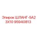 95940813 ШЛАНГ-5A23X10 Epiroc