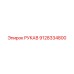 9128334800 РУКАВ Epiroc