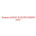 2658162421 ШЛАНГ В СБОРЕ Epiroc