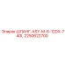 2250622700 ШЛАНГ-ASY-M-6-12DX-740L - Epiroc