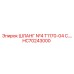 HC70243000 ШЛАНГ №4 T1170-04 C. Epiroc