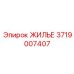 Корпус для пневмосистем 3719007407
