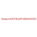 Уплотнитель 5580024430 для систем Epiroc