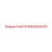 6060003253 НАБОР Epiroc