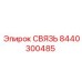 8440300485 СВЯЗЬ - Epiroc
