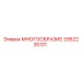 3362235131 МНОГООБРАЗИЕ Epiroc