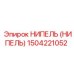 1504221052 Ниппель Epiroc