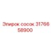 Оригинальный пневмофитинг 3176658900 для буровой техники