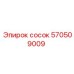 570509009 сосок Epiroc
