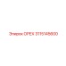3115145600 ОРЕХ Epiroc