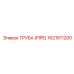 1621511200 ТРУБА (PIPE) Epiroc
