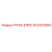 1623010900 ТРУБА (PIPE) Epiroc