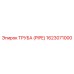 1623071000 ТРУБА (PIPE) Epiroc