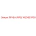 1623663700 ТРУБА (PIPE) Epiroc