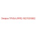 1627031882 ТРУБА (PIPE) Epiroc