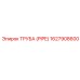 1627908600 ТРУБА (PIPE) Epiroc