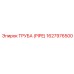 1627976500 ТРУБА (PIPE) Epiroc