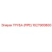 1627989800 Труба (Pipe) Epiroc