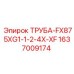 Труба FX875XG1-1-2-4X-XF 1637009174 Epiroc