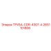 2651101806 ТРУБА-CDR-4307-A Epiroc