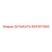 Заглушка для пневмосистем Epiroc 5541911900
