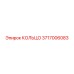 3717006083 КОЛЬЦО Epiroc