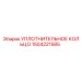 1504221585 УПЛОТНИТЕЛЬНОЕ КОЛЬЦО Epiroc