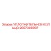 2657305997 Уплотнительное кольцо Epiroc