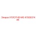 4700937446 УПЛОТНЕНИЕ Epiroc