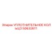 50632611 УПЛОТНИТЕЛЬНОЕ КОЛЬЦО Epiroc