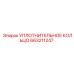 663211247 УПЛОТНИТЕЛЬНОЕ КОЛЬЦО Epiroc