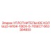 663384800 УПЛОТНИТЕЛЬНОЕ КОЛЬЦО-M104-10IDX-5-70SECT Epiroc