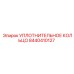 8440410127 УПЛОТНИТЕЛЬНОЕ КОЛЬЦО Epiroc