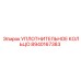 8940167383 УПЛОТНИТЕЛЬНОЕ КОЛЬЦО Epiroc