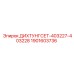 1901603736 ДИХТУНГСЕТ-403227-403228 Epiroc