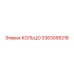 3363095216 КОЛЬЦО Epiroc